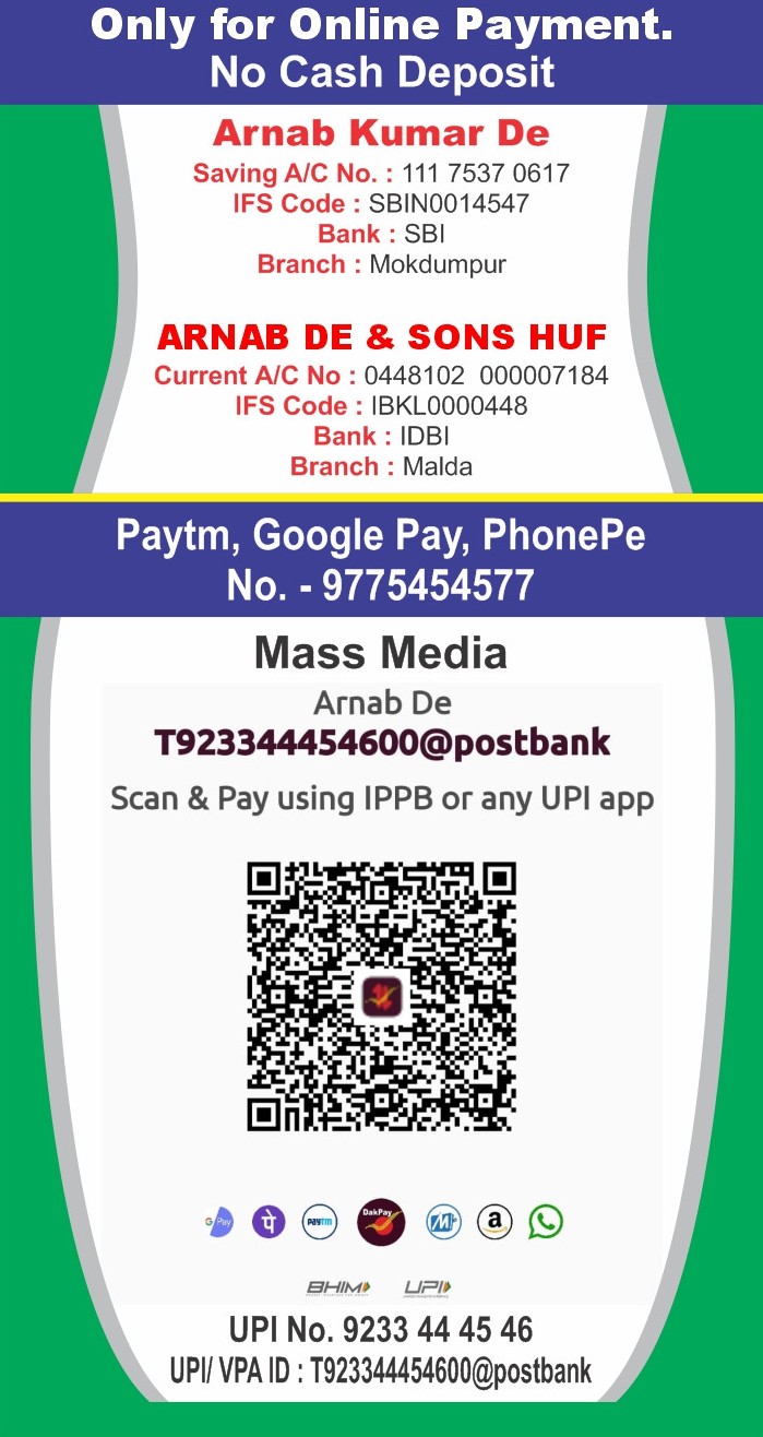 UPI QR Code - Mass Media