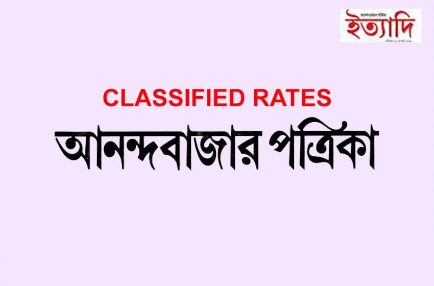  ABP Rate Card