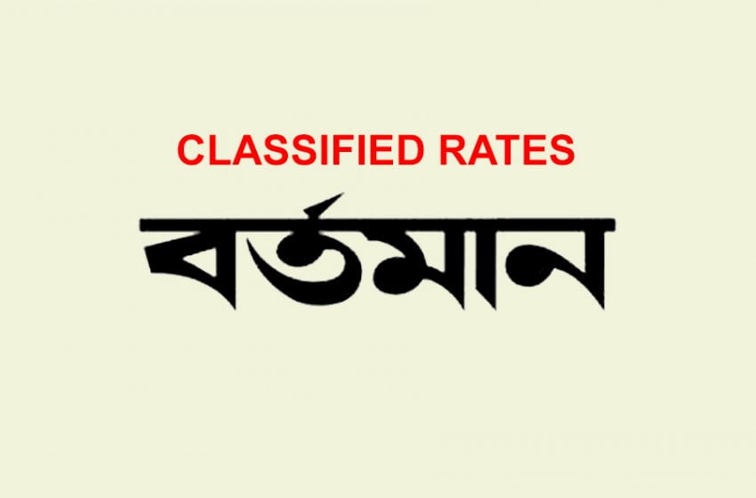  Bartaman Rate Card